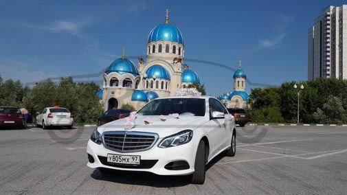 Аренда белого  Mercedes Benz 212 E-class на свадьбу